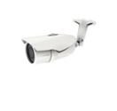Уличная IP видеокамера AVC MVS-2572