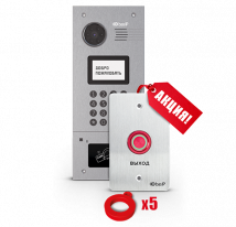Вызывная панель BAS-IP AA-05 WCR v.3
