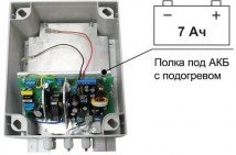 Источник вторичного электропитания резервированный Бастион SKAT-V.12/(5-9)