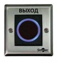 Кнопка Smartec ST-EX121IR