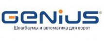 Соединительный модуль стрел Genius Beam joint Rainbow 724 (6100327)
