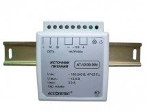 Источник питания, AT-12/30 DIN