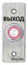 Кнопка выхода Smartec ST-EX033L