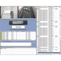 Программное обеспечение для IP систем видеонаблюдения ПО АВТО-Интеллект (Ураган Slow-4)