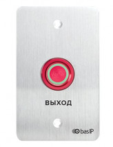 Кнопка выхода SH-45R SILVER