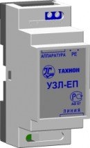 Устройство защиты информационных портов оборудования Ethernet УЗЛ-ЕП