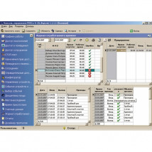 Модуль «Учет рабочего времени», три рабочих места PERCo-SM07