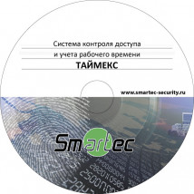 Аппаратно-программный комплекс Smartec Timex ID