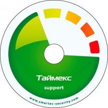 Аппаратно-программный комплекс Smartec Timex Promo Support