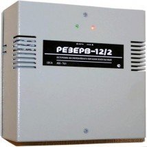 РЕЗЕРВ-12/2 - Импульсный блок резервного питания