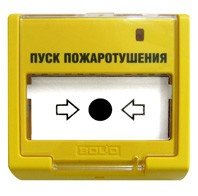 ЭДУ 513-3М - Элемент дистанционного управления